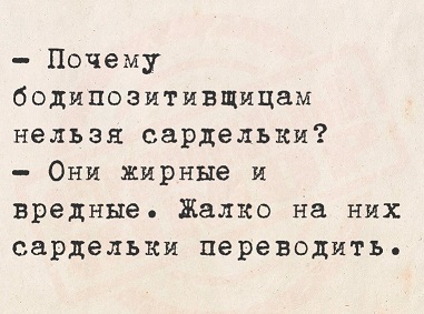Иногда дети издают ужасные звуки