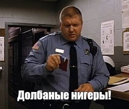 "Это сделали 6 белых мужчин" - Как большая ложь породила славу и власть черных активистов
