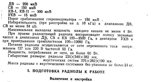 Коллекционеры винила подстегнули рынок к двукратному росту