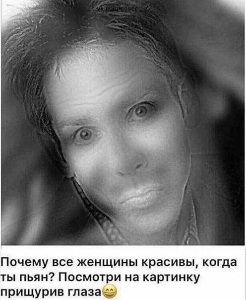 Разбежался с женой