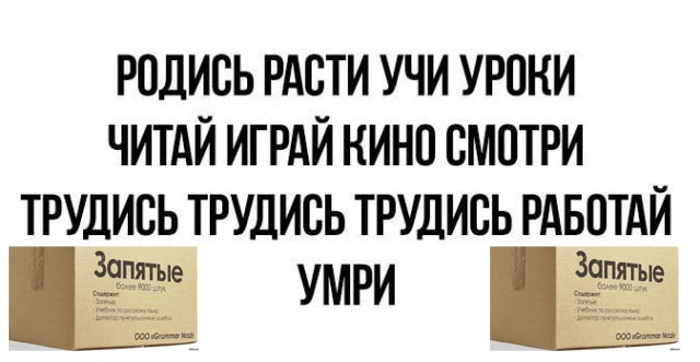 Сброс балласта. Картинки