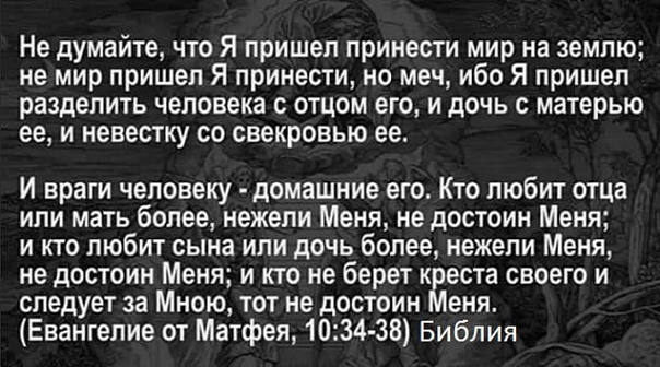 "Ребёнок учится в третьем классе и я тут на днях сходила на родительское собрание"
