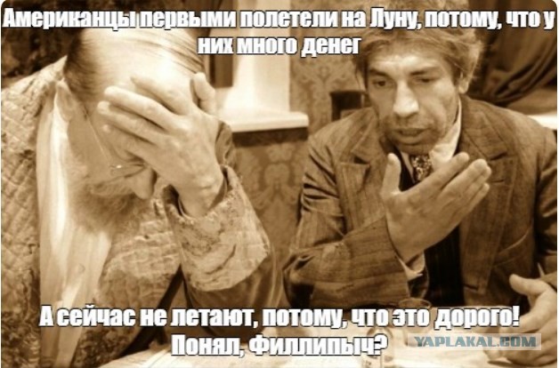 Уже 52 года люди не летают на Луну