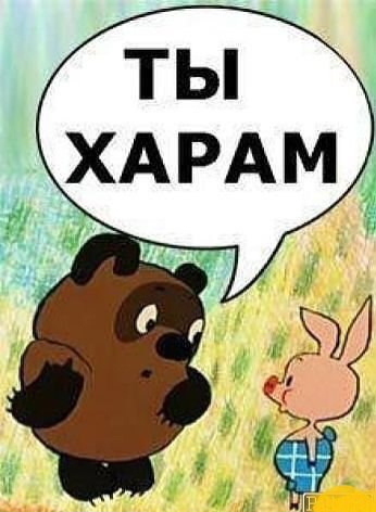 Элиты заигрались. Один праздник вскрыл большое предательство в верхах. "Халяльная Россия" – уже реальность