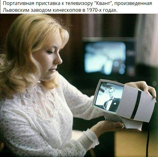 Фотографии из прошлого нашей страны – 107
