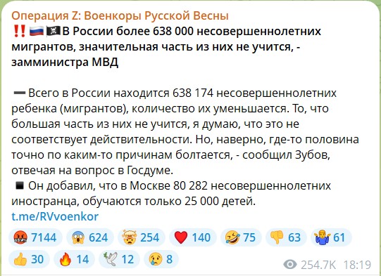 Заменить мигрантов на русских роботов, раскрашенных в гжель, предложил православный олигарх Константин Малофеев