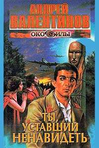 Кто что читает?