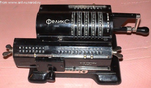 Круговая логарифмическая линейка