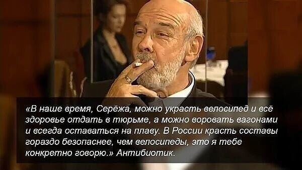 Никого такого не было и вот опять...