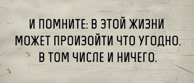 Адам