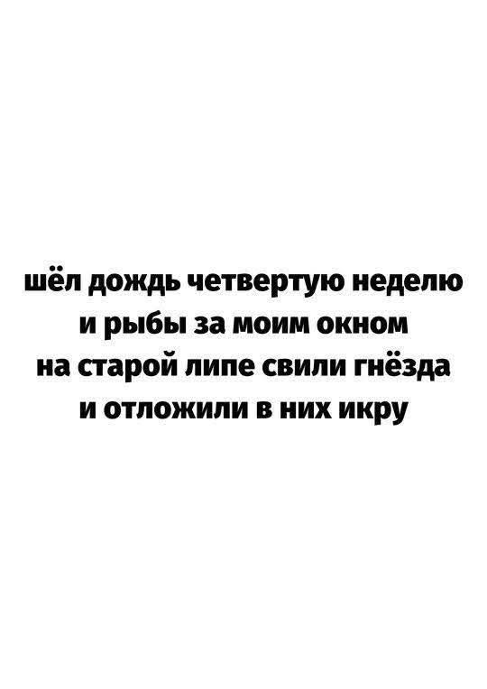 Последняя маленькая пятница августа.