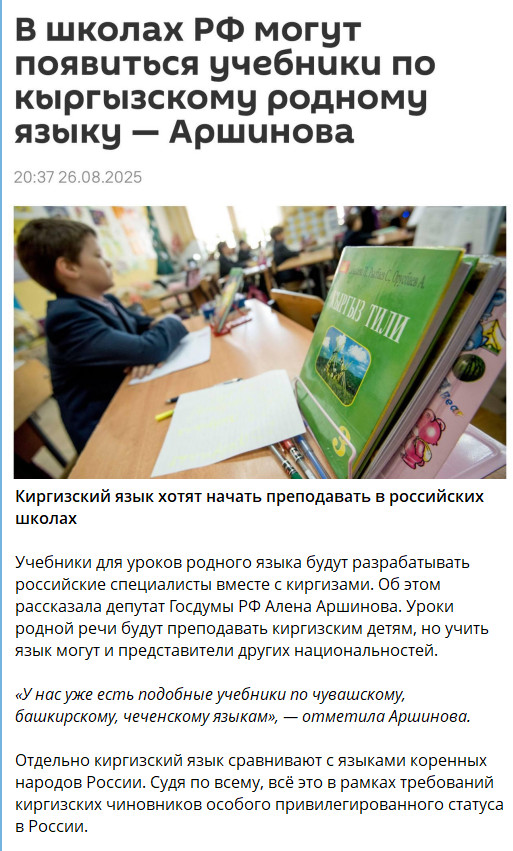 О сокращении уроков иностранного языка в школе
