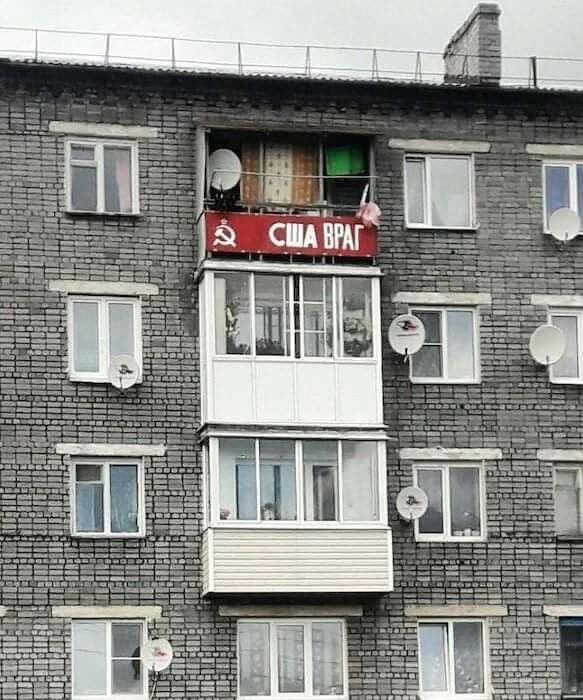 Балкон