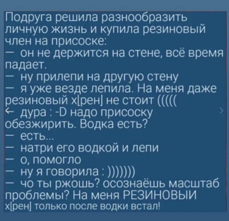 Дэвид Духовный