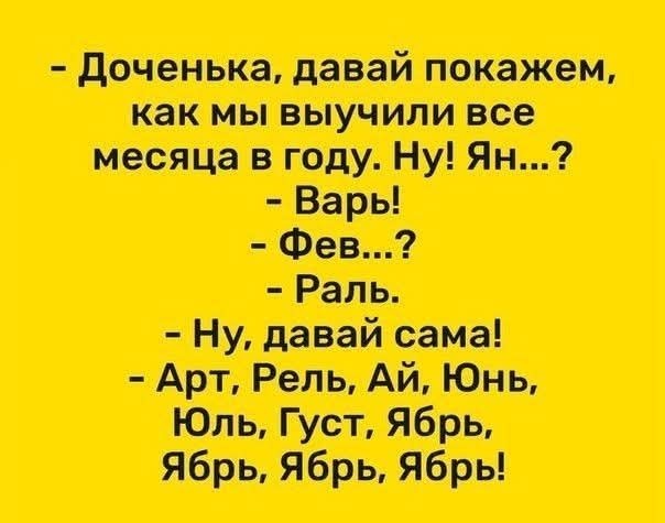 Веселое настроение в картинках 02.11.25