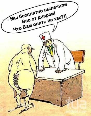 Куча сала 9