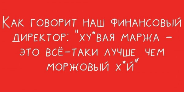 Наградить и расстрелять (с)
