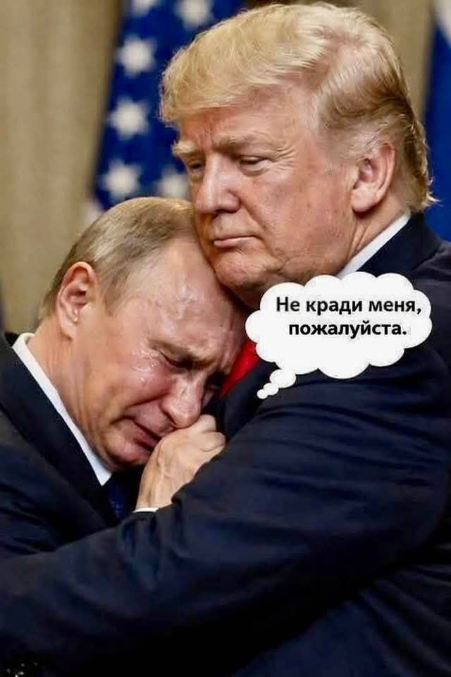 Трамп отказался захватывать Путина