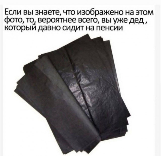 Так себе картинки 29.01.26