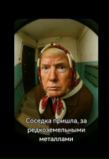 Трамп продлил санкции
