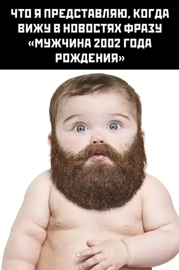 Картиночки, баянчики 21 февраля