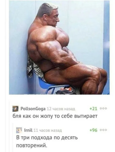 Спорт головного мозга⁠⁠
