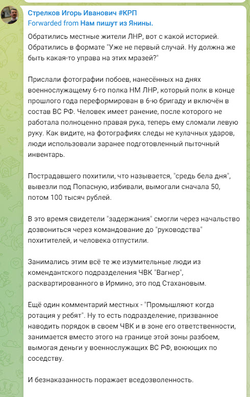«Надели наручники и привязали к турнику. Голову обмотали скотчем, в рот засунули шапку и дубинками отбивали мышцы»