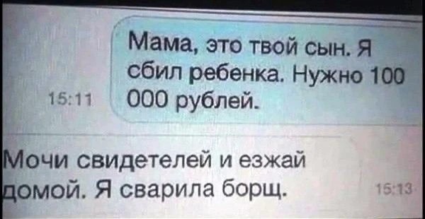 Веселое настроение а картинках (18.03.2026)