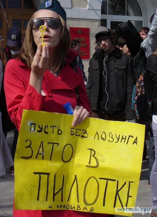 В Краснодаре согласовали митинг против «цензуры, блокировок и замедлений»