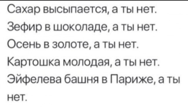Пятничные картинки