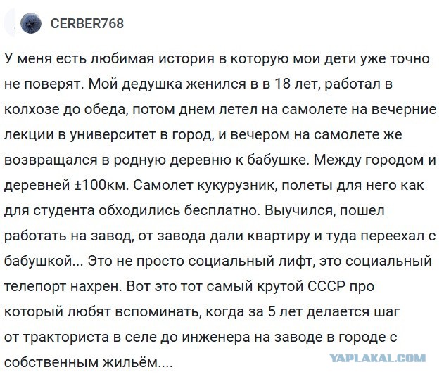 Мы свернули не туда не в 1991, а в 1956, когда номенклатура стала классом⁠⁠