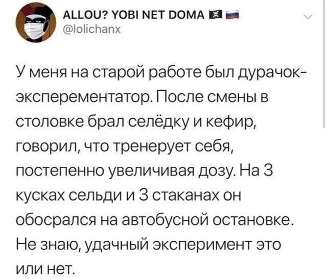 Какава⁠⁠