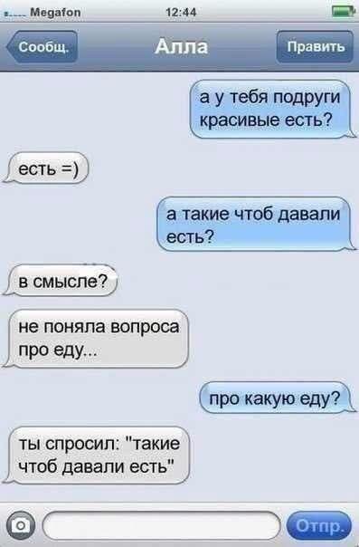 Картинки для деградации 251 (разной степени свежести)
