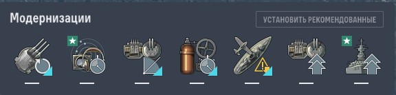 World of Warships - 10