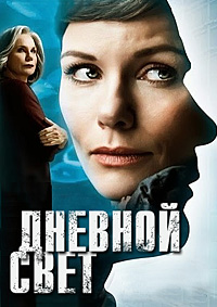 Самые неожиданные развязки в кино