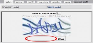 А как вы защищаете свою машину?