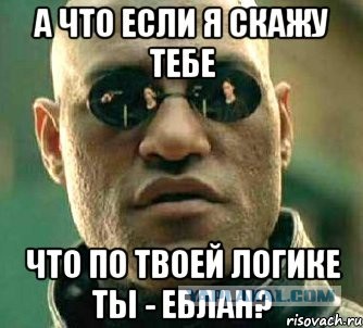 Это всё заговор, не иначе