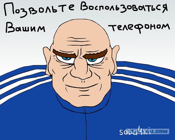 Как я в Россию ездил