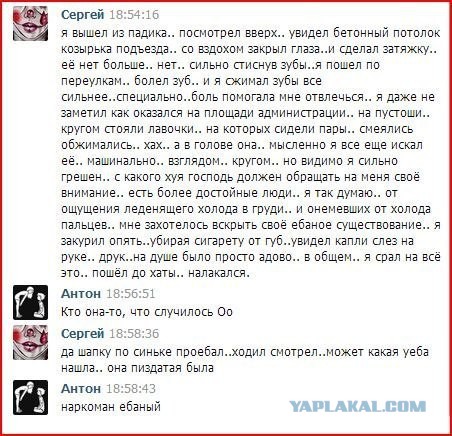 Смешные комментарии из социальных сетей
