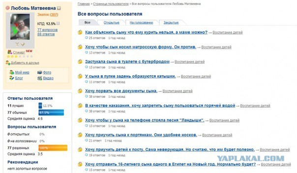Смешные комментарии из социальных сетей #2