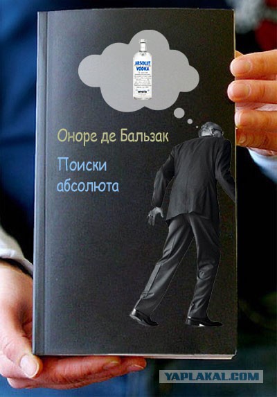 Фотожаба: Книги!
