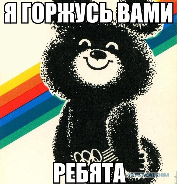 Лучшие кадры закрытия Олимпийских Игр