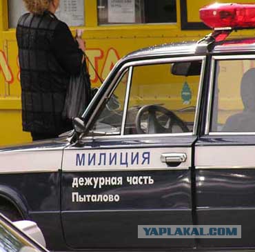 Тема для юмора