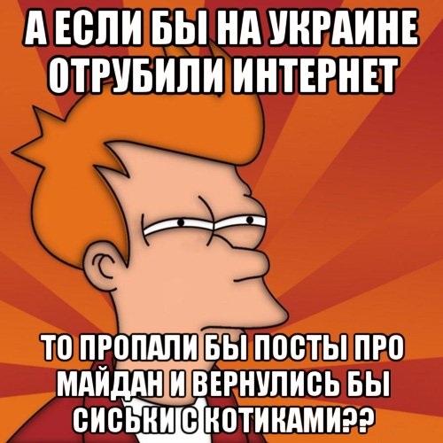 А раньше были котики...