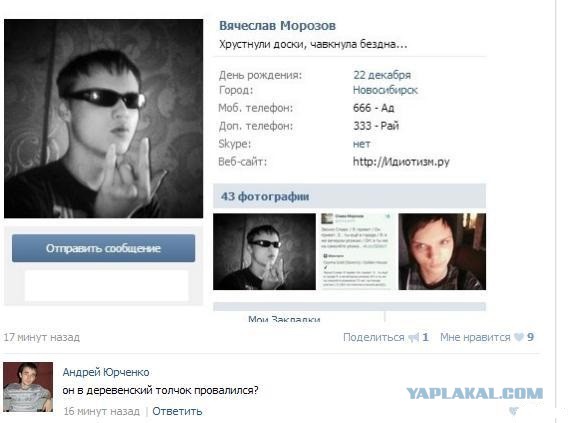 Кстати, так и не понял, сходил я в туалет или нет