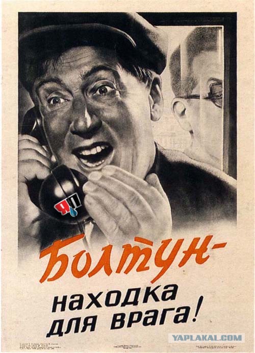 Переброска большого количества военной