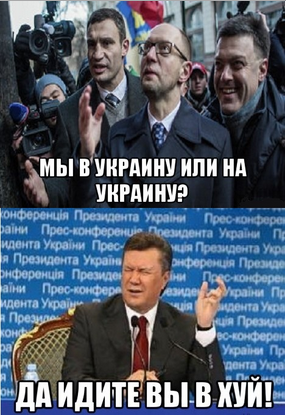 Украинские приколы.
