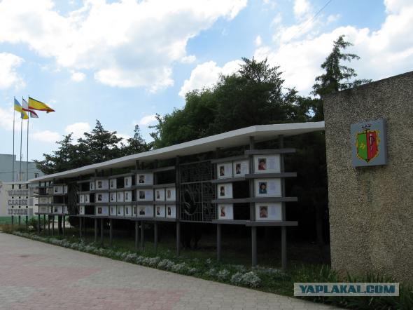 Евпатория - город курорт