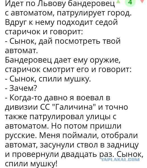 Визит Путина в Севастополь возмутил Украину