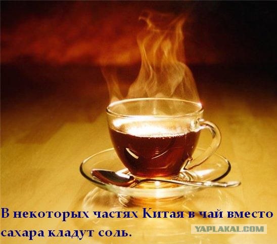 Факты в картинках